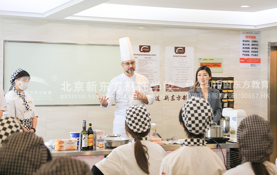 操逼免费网站舔北京新东方烹饪学校-学生采访